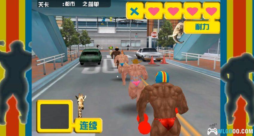 Wii肌肉进行曲[汉化]｜模拟教程-2026.1.2发布-图片13