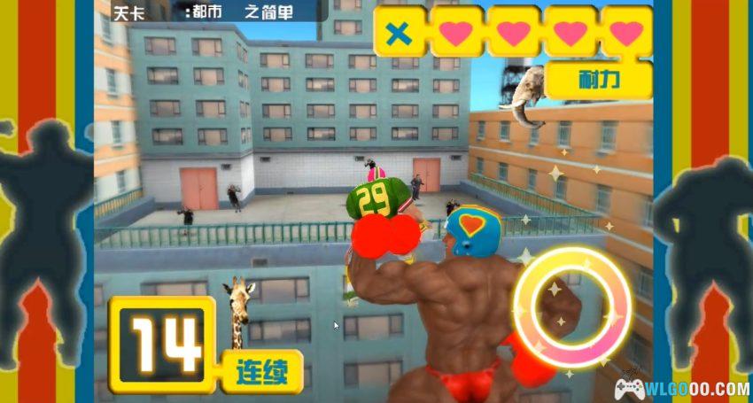 Wii肌肉进行曲[汉化]｜模拟教程-2026.1.2发布-图片14