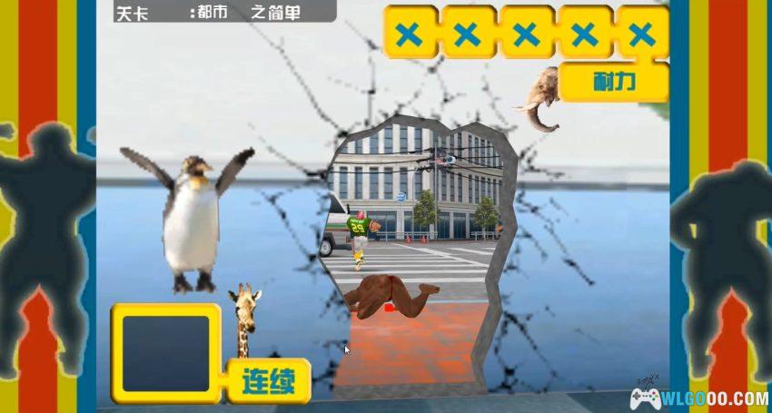 Wii肌肉进行曲[汉化]｜模拟教程-2026.1.2发布-图片16