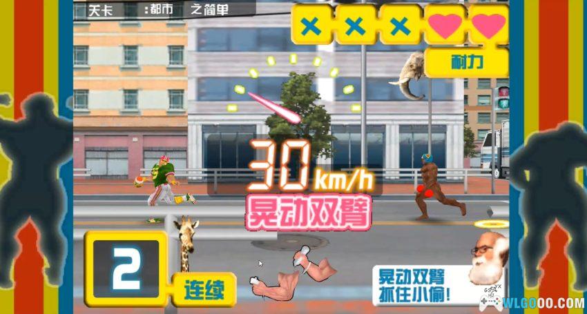 Wii肌肉进行曲[汉化]｜模拟教程-2026.1.2发布-图片19