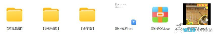 Wii肌肉进行曲[汉化]｜模拟教程-2026.1.2发布-图片20