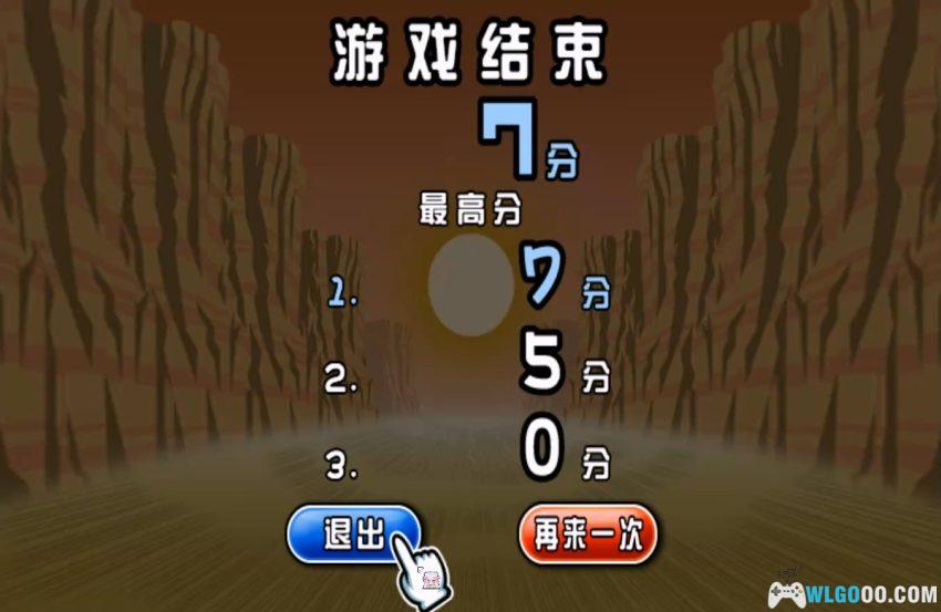 Wii瓦力欧制造D.I.Y. 展示柜[汉化]-2025.12.30发布-图片13