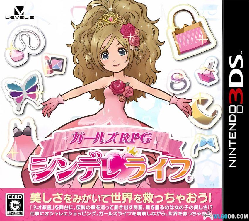3DS女孩RPG：灰姑娘生活[汉化公测版]｜中文攻略+CIA整合-2025.12.31发布-图片1
