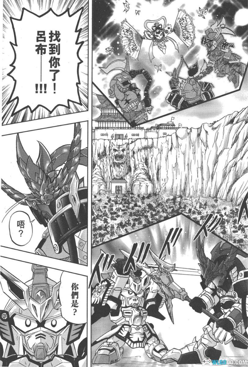 漫画《SD高达三国传 风云豪杰篇》全2卷｜时田洸一-图片13