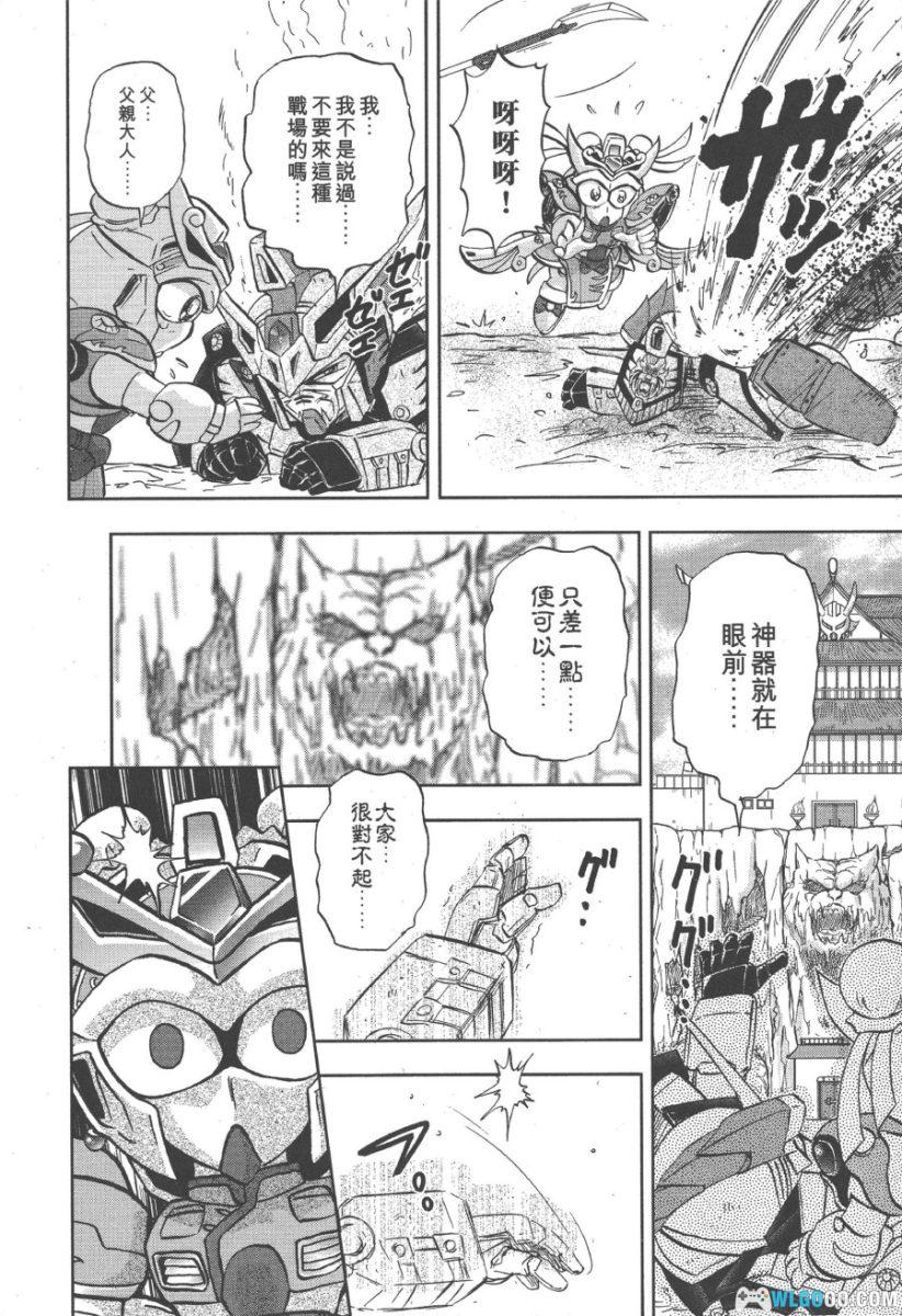 漫画《SD高达三国传 风云豪杰篇》全2卷｜时田洸一-图片20