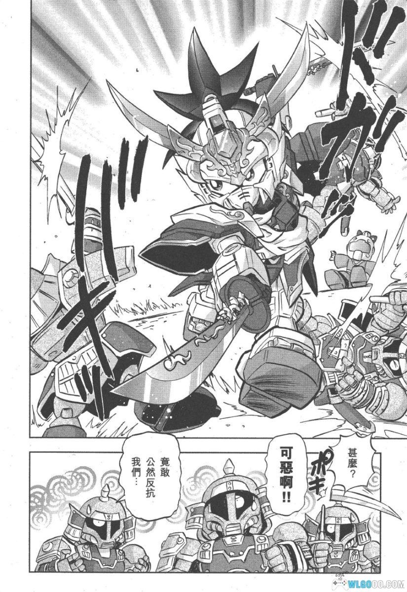 漫画《SD高达三国传 风云豪杰篇》全2卷｜时田洸一-图片6