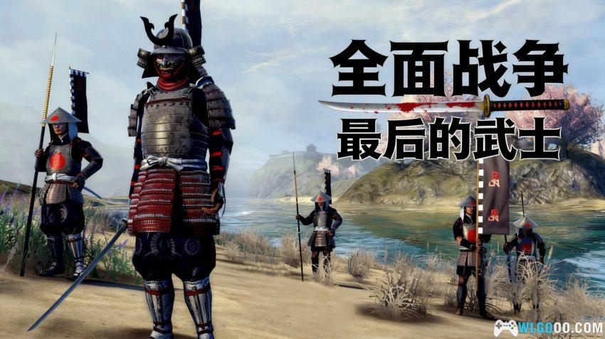 PC幕府将军2：武家之殇 v1.1.0[中文]｜明治维新下的战争-图片2