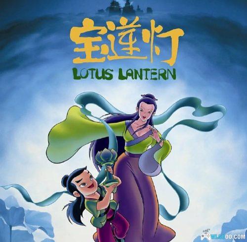 杂谈:故事大王中的《九眼泉》,说说二郎神与宝莲灯的轮回