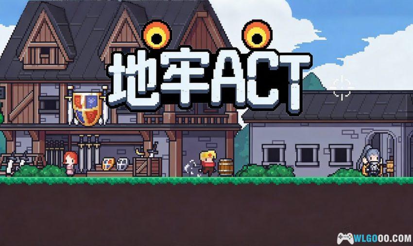 安卓 贪婪地牢 v1.7.248[中文]｜一款被低估的Roguelike动作游戏-图片2