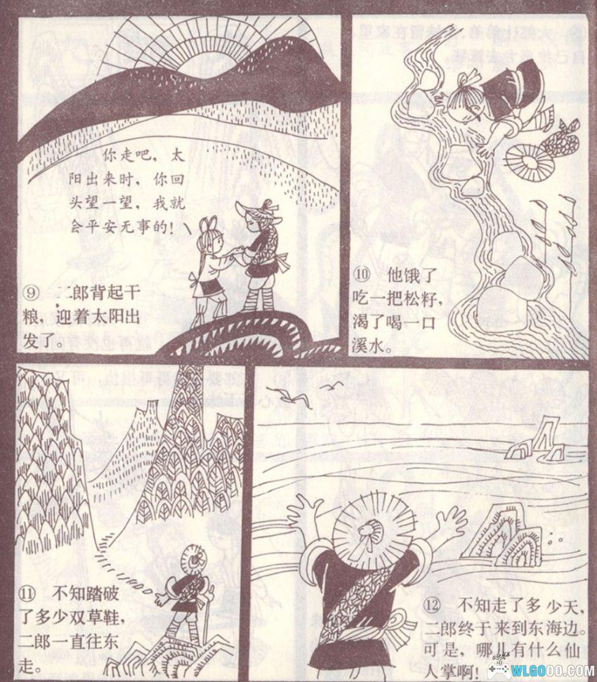 杂谈：故事大王中的《九眼泉》，说说二郎神与宝莲灯的轮回-图片5