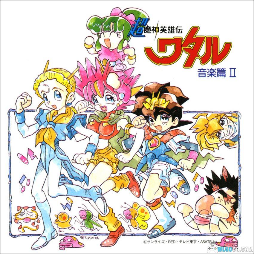 《超魔神英雄传 音乐篇》1998年 完整专辑1-3｜龙神丸登场！-图片6
