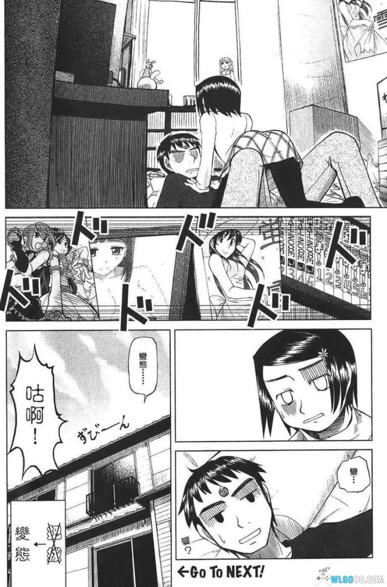 漫画 我的老爸是阿宅[全11卷] JPG+PDF｜搞笑又治愈的亲情-图片13