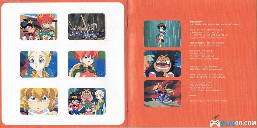 《超魔神英雄传 音乐篇》1998年 完整专辑1-3｜龙神丸登场！-图片15