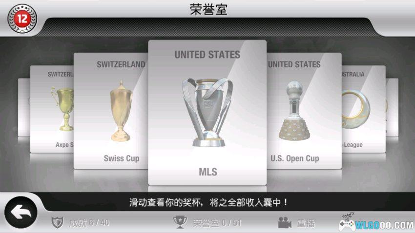 FIFA12 中文修复 - 2011年足球安卓手游-图片3