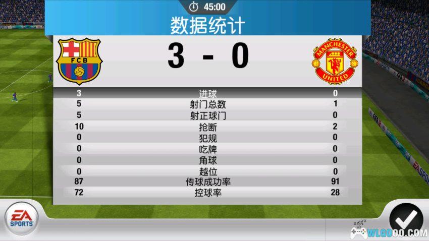 FIFA12 中文修复 - 2011年足球安卓手游-图片10