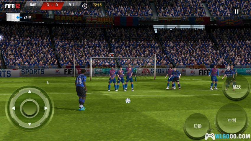 FIFA12 中文修复 - 2011年足球安卓手游-图片11