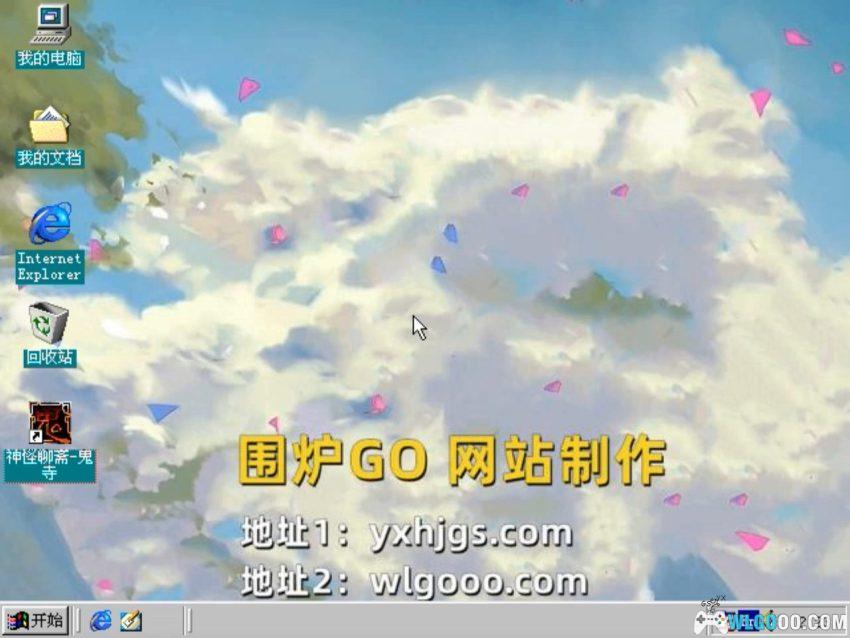 PC倩女幽魂之鬼寺[Win11兼容][2001]｜附攻略，当鬼武者结合生化-图片4