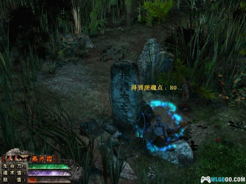 PC倩女幽魂之鬼寺[Win11兼容][2001]｜附攻略，当鬼武者结合生化-图片11