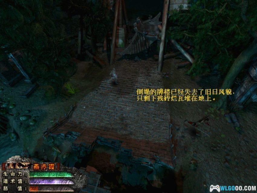 PC倩女幽魂之鬼寺[Win11兼容][2001]｜附攻略，当鬼武者结合生化-图片13