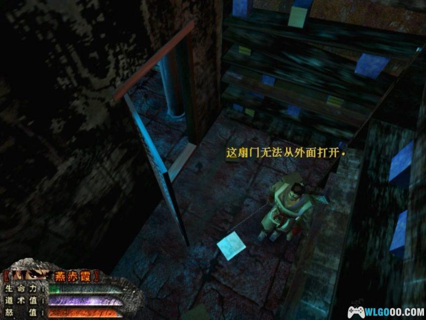 PC倩女幽魂之鬼寺[Win11兼容][2001]｜附攻略，当鬼武者结合生化-图片18