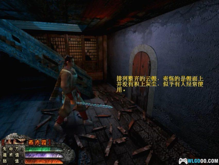 PC倩女幽魂之鬼寺[Win11兼容][2001]｜附攻略，当鬼武者结合生化-图片21