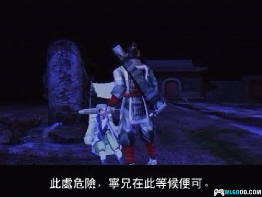 PC倩女幽魂之鬼寺[Win11兼容][2001]｜附攻略，当鬼武者结合生化-图片8