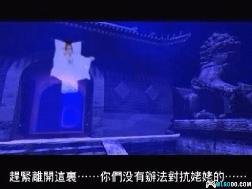 PC倩女幽魂之鬼寺[Win11兼容][2001]｜附攻略，当鬼武者结合生化-图片7