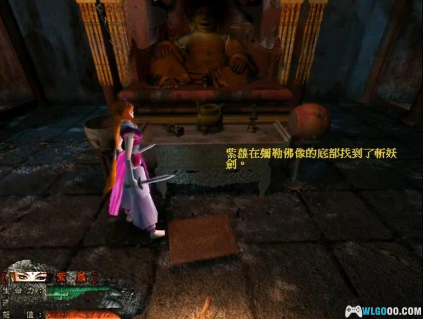 PC倩女幽魂之鬼寺[Win11兼容][2001]｜附攻略，当鬼武者结合生化-图片24