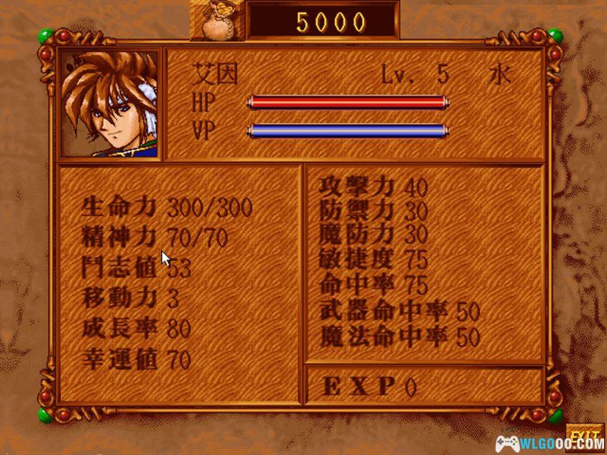 PC炽天之翼[Win11兼容][1997]｜附攻略，国产的火焰纹章-图片16