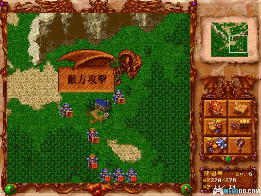PC炽天之翼[Win11兼容][1997]｜附攻略，国产的火焰纹章-图片12
