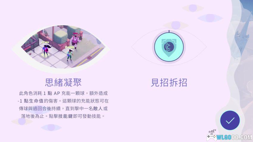 德斯塔：记忆之间 PUZ益智 - 来场人生的躲避球-图片8