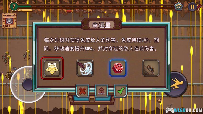赏金幸存者[ACT] 测评 - 弹幕肉鸽的组合-图片6
