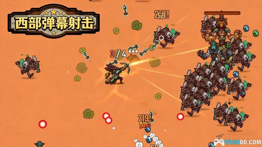 赏金幸存者[ACT] 测评 - 弹幕肉鸽的组合-图片3