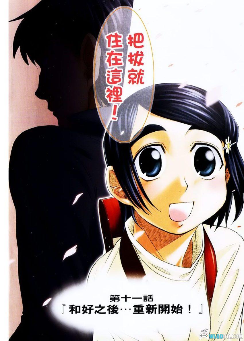 漫画 我的老爸是阿宅[全11卷] JPG+PDF｜搞笑又治愈的亲情-图片3