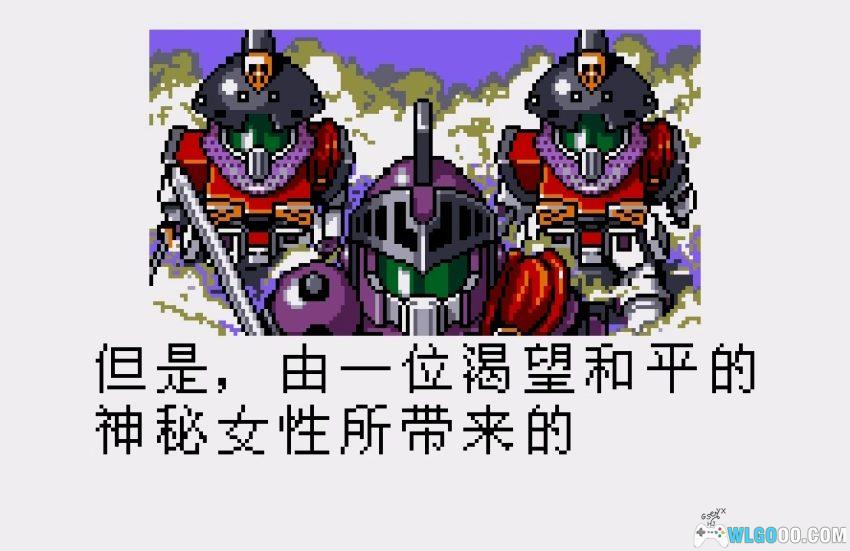 WSC SD高达英雄传：骑士传说[1.2汉化]｜附攻略-2026.3.1发布-图片12