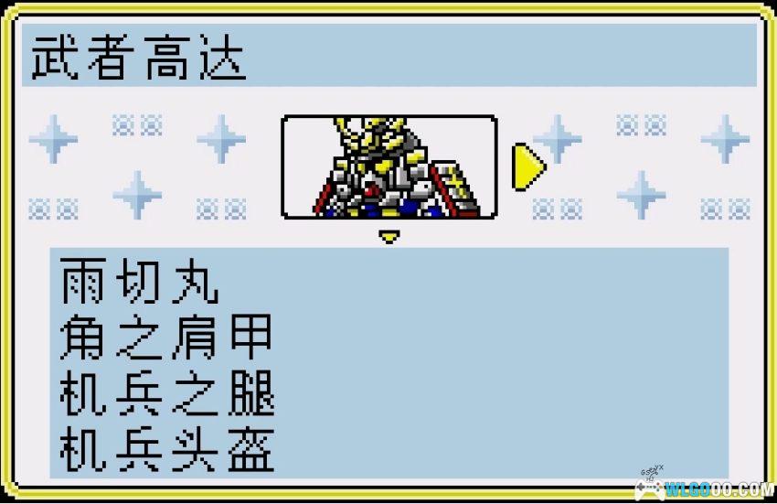 WSC SD高达英雄传：武者传说[1.0汉化]｜金手指-2026.1.11发布-图片12