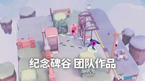 德斯塔:记忆之间 PUZ益智 - 来场人生的躲避球