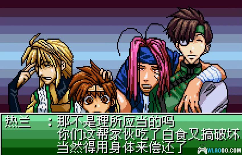 WSC幻想魔传最游记 Retribution：阳炎之所[1.0汉化]｜攻略教程-2026.1.13发布-图片4