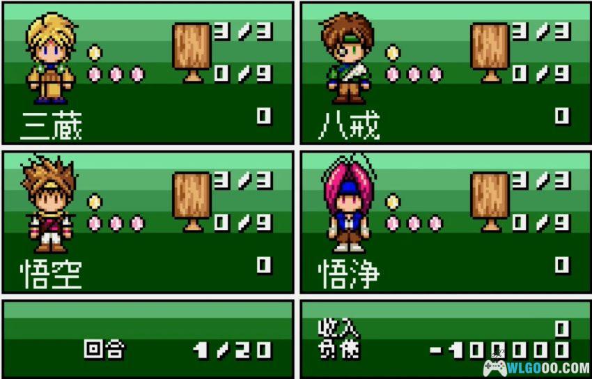 WSC幻想魔传最游记 Retribution：阳炎之所[1.0汉化]｜攻略教程-2026.1.13发布-图片7