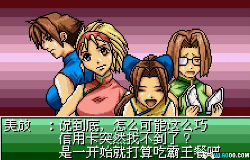 WSC幻想魔传最游记 Retribution：阳炎之所[1.0汉化]｜攻略教程-2026.1.13发布-图片5