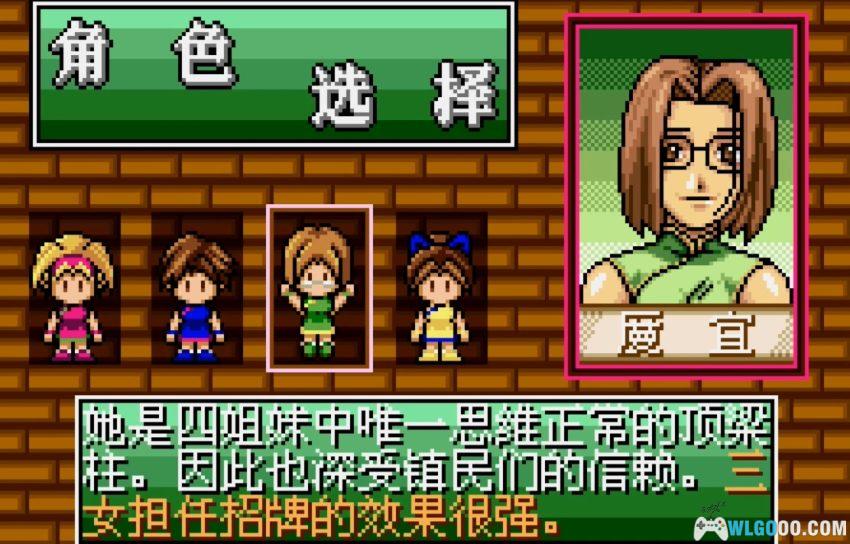 WSC幻想魔传最游记 Retribution：阳炎之所[1.0汉化]｜攻略教程-2026.1.13发布-图片6