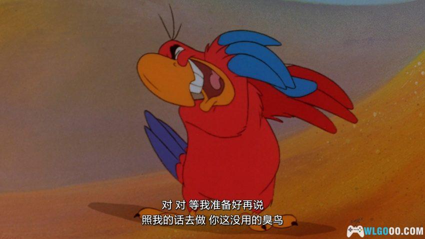 动画 贾方复仇记(1994)[国粤英中字]｜阿拉丁续集-图片3