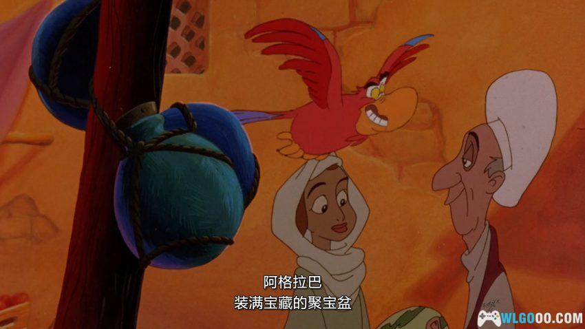 动画 贾方复仇记(1994)[国粤英中字]｜阿拉丁续集-图片4