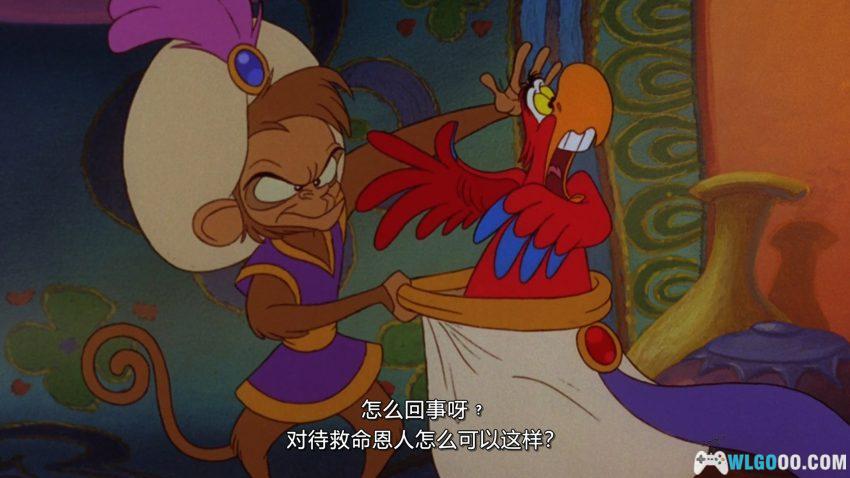动画 贾方复仇记(1994)[国粤英中字]｜阿拉丁续集-图片6