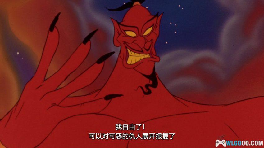 动画 贾方复仇记(1994)[国粤英中字]｜阿拉丁续集-图片10