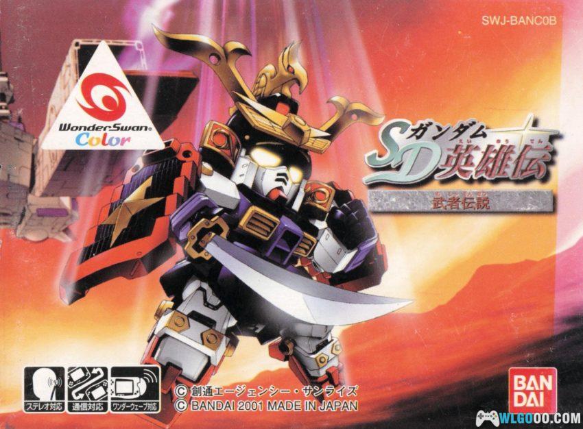 WSC SD高达英雄传：武者传说[1.0汉化]｜金手指-2026.1.11发布-图片21