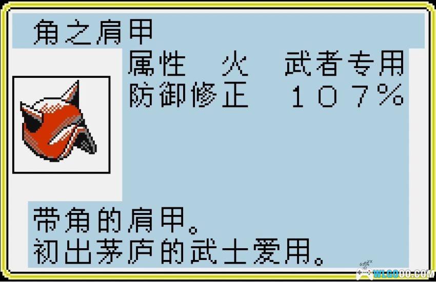 WSC SD高达英雄传：武者传说[1.0汉化]｜金手指-2026.1.11发布-图片13