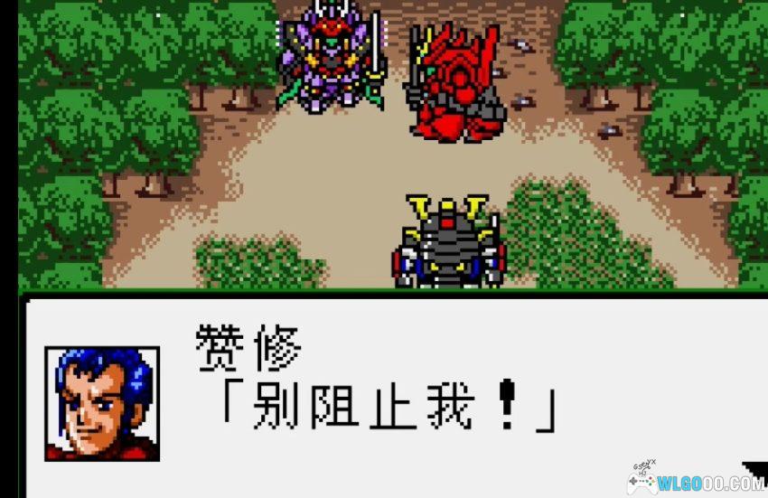 WSC SD高达英雄传：武者传说[1.0汉化]｜金手指-2026.1.11发布-图片20