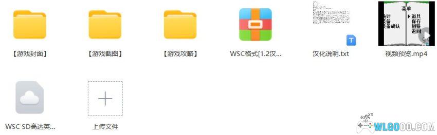 WSC SD高达英雄传：骑士传说[1.2汉化]｜附攻略-2026.3.1发布-图片29