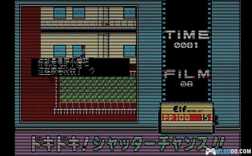 PC98心跳时刻！快门机会[汉化]｜附攻略-2026.1.2发布-图片14